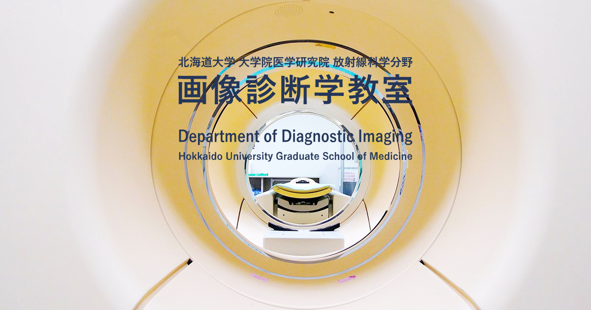 5AIM22 画像診断学 メジカルビュー社｜診療放射線技師｜画像診断技術学